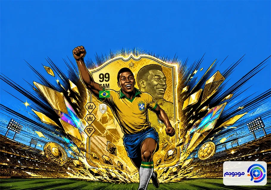 ررسی آپدیت جهانی اف سی موبایل و pele