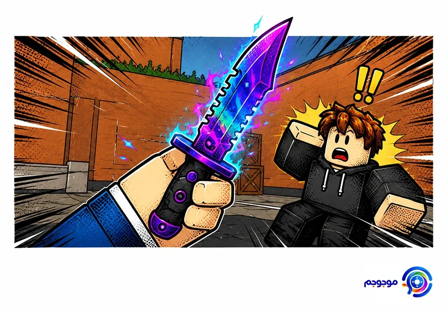 کد Knife Duels روبلاکس