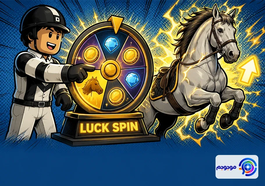 کد Horse Racing Legends روبلاکس و جوای