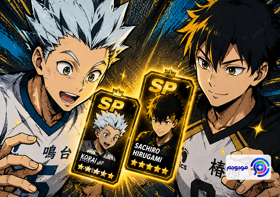 رویداد سالگرد Haikyu!! Fly High