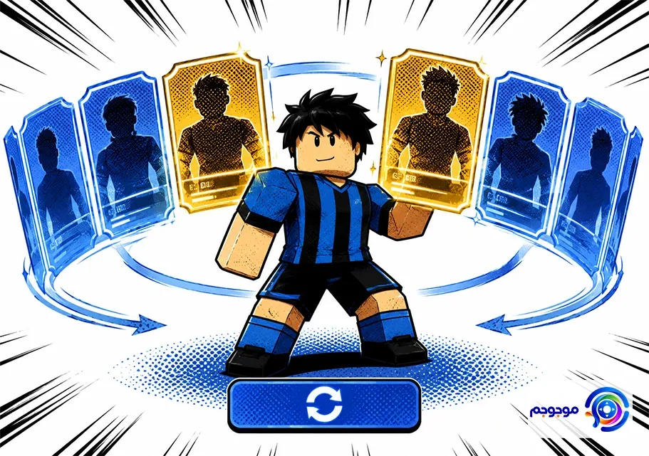 کد روبلاکس Blue Lock Squad؛ تیم رویا