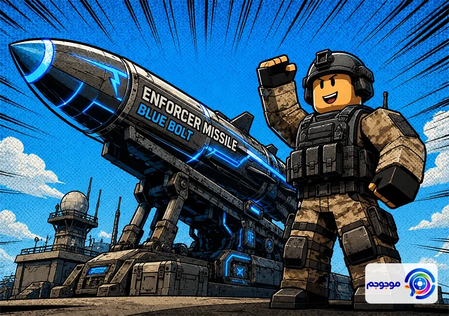 کد Missile Empire روبلاکس