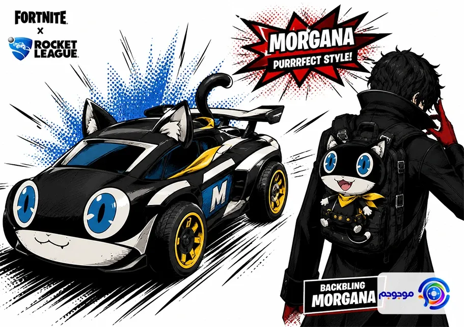 کالاب Persona 5 فورتنایت لو رفت؛ دزدان شبح_وار