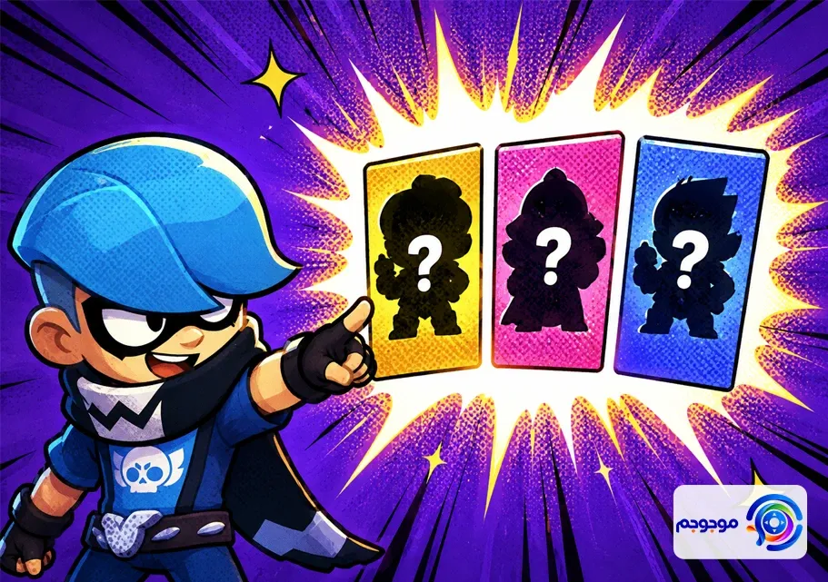سیستم Brawler Blast براول استارز