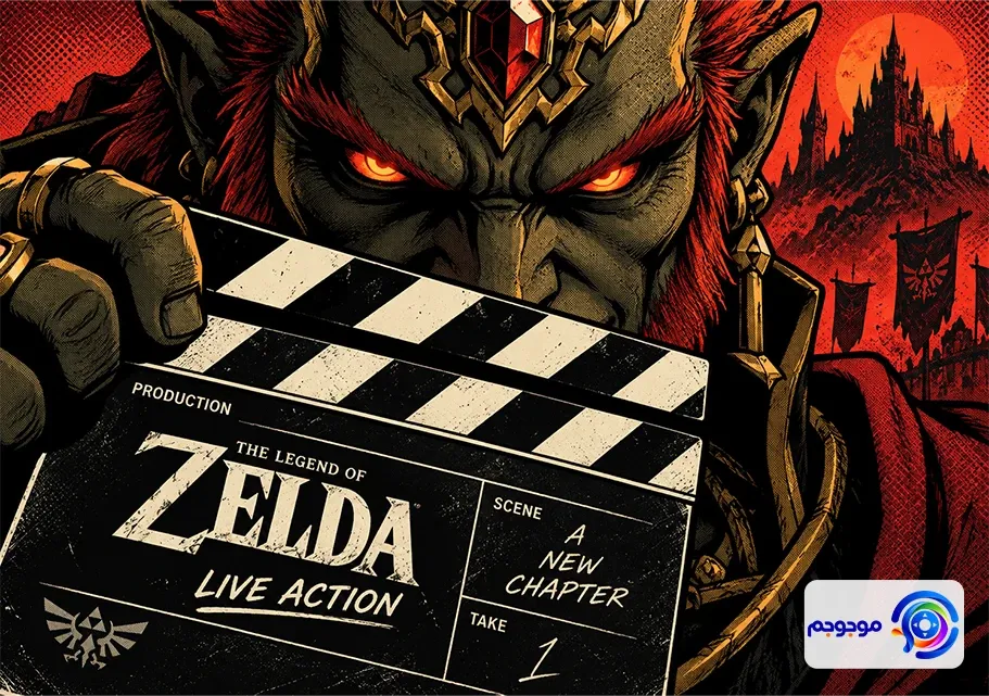 فیلم The Legend of Zelda