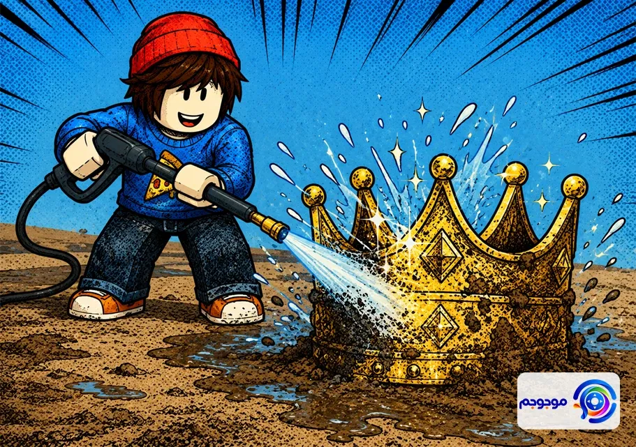 کد Dig and Clean روبلاکس و راهکار