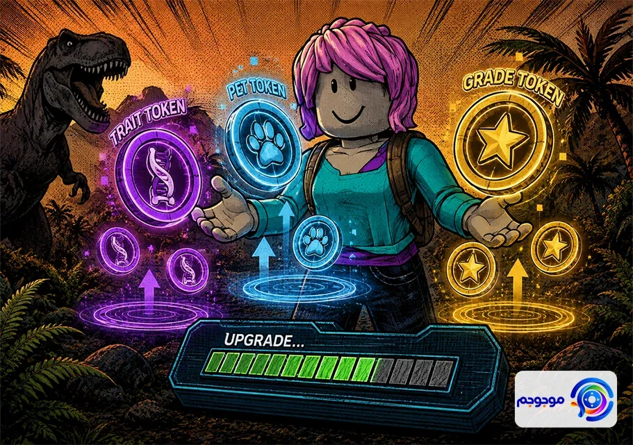 کد Dino World روبلاکس!! منابع رایگان برای پیشرفت سریع