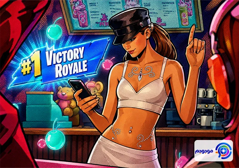 اسکین Addison Rae فورتنایت آمد