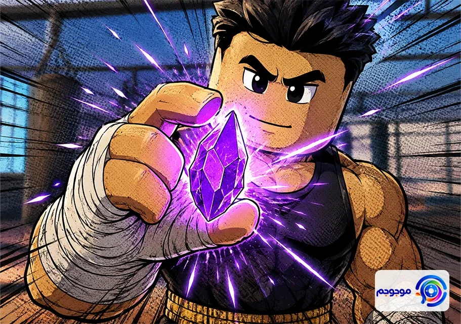 کد Coach a Fighter روبلاکس و جوایز
