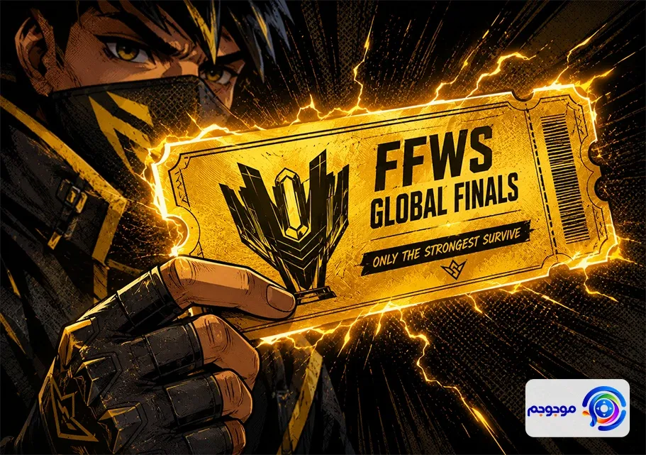 مسابقات FFWS نپال فری فایر