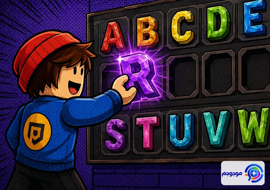 کد Collect The Alphabet روبلاکس