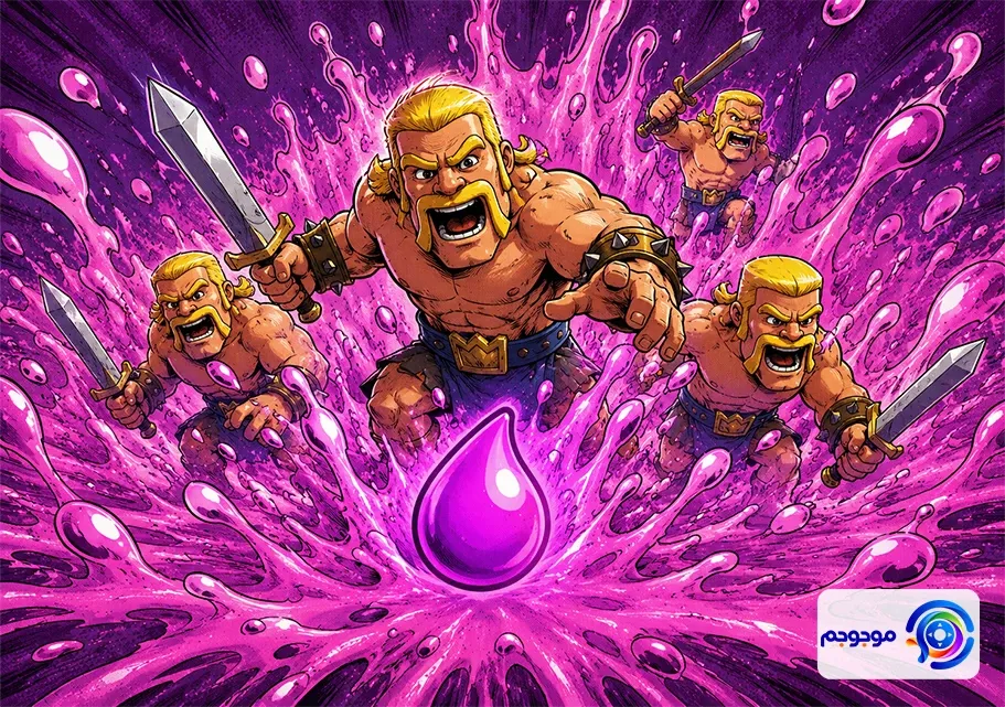 سیزن ۸۶ کلش رویال؛ هرج_ومرج و جوایز