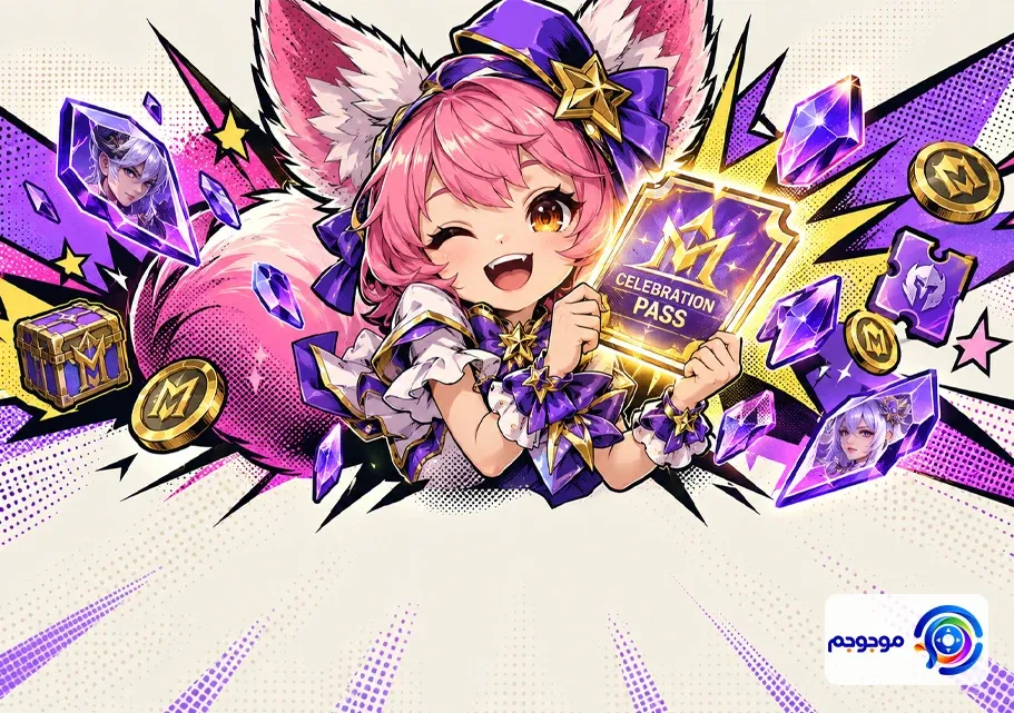 جشن دهمین سالگرد Mobile Legends و اسکین