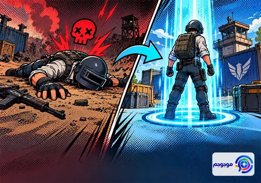 Respawn چیست؟