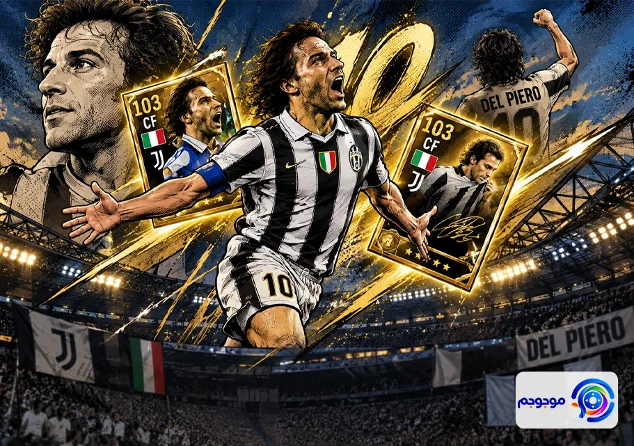 رویداد International Match