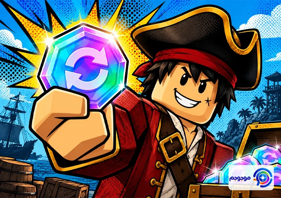 کد Grand Blue روبلاکس را فعال کنید و قدرتمند