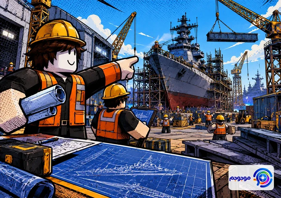 کد Navy War روبلاکس برای دریافت