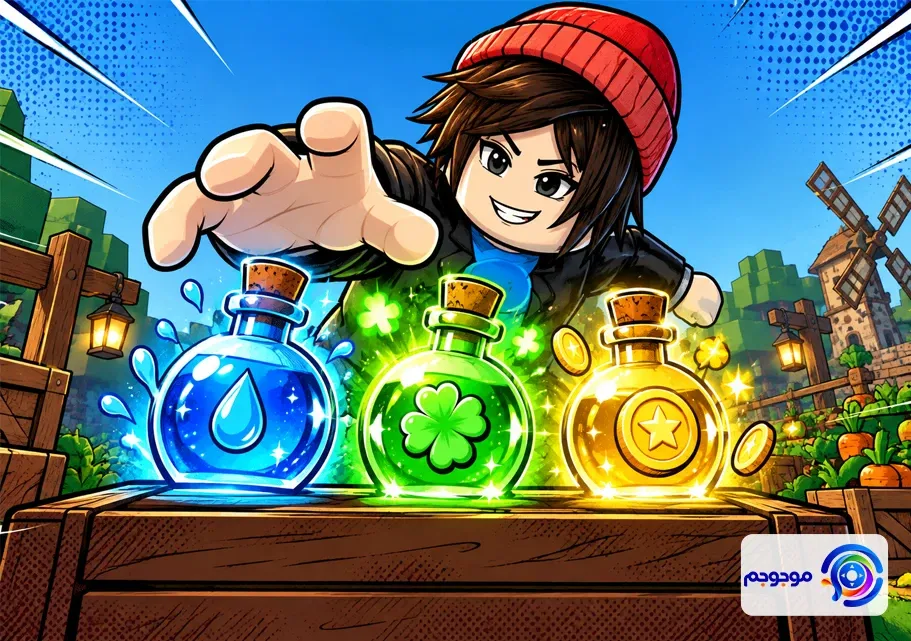 کد Defend My Ring Farm و جوایز رایگان مزرعه