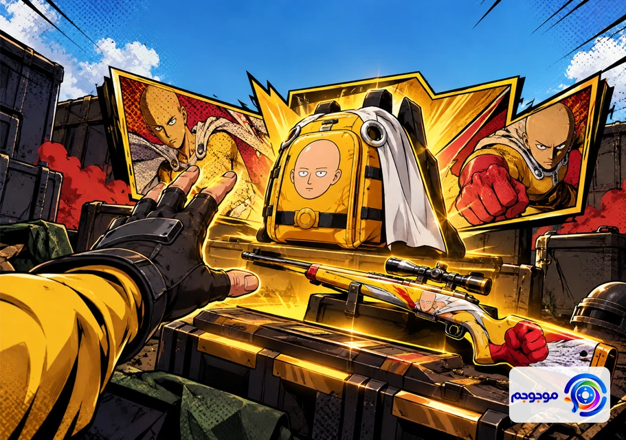 پرایز پث One Punch Man پابجی موبایل؛ ارزش